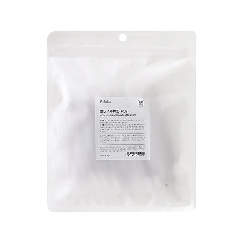 FaSoLa Disposable Iodine Disinfectant Cotton Swabs - 20 Pieces