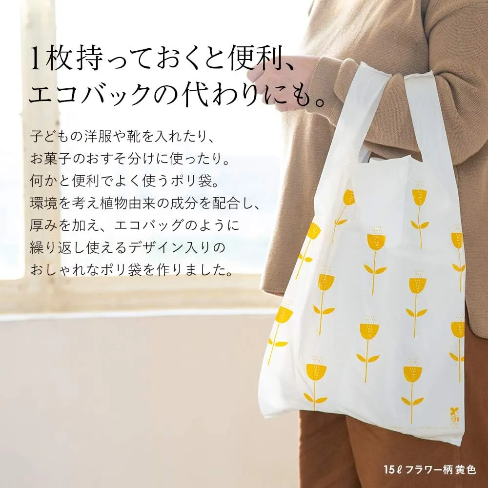 Nexta Portable Poly-Bag, 5.3 gal (15 L), Pack of 10, Flower Pattern, Yellow, Biomass 10, Product Size: Approx. Height 21.7 x Width 11.8 x Depth 5.9 inches (55 x 30 x 15 cm)