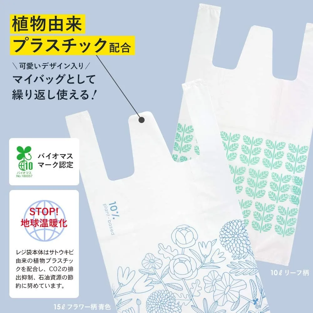 Nexta Portable Poly-Bag, 5.3 gal (15 L), Pack of 10, Flower Pattern, Yellow, Biomass 10, Product Size: Approx. Height 21.7 x Width 11.8 x Depth 5.9 inches (55 x 30 x 15 cm)