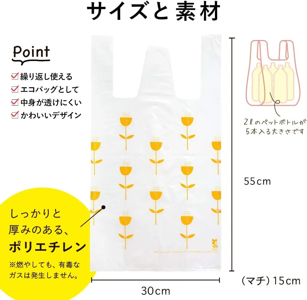 Nexta Portable Poly-Bag, 5.3 gal (15 L), Pack of 10, Flower Pattern, Yellow, Biomass 10, Product Size: Approx. Height 21.7 x Width 11.8 x Depth 5.9 inches (55 x 30 x 15 cm)