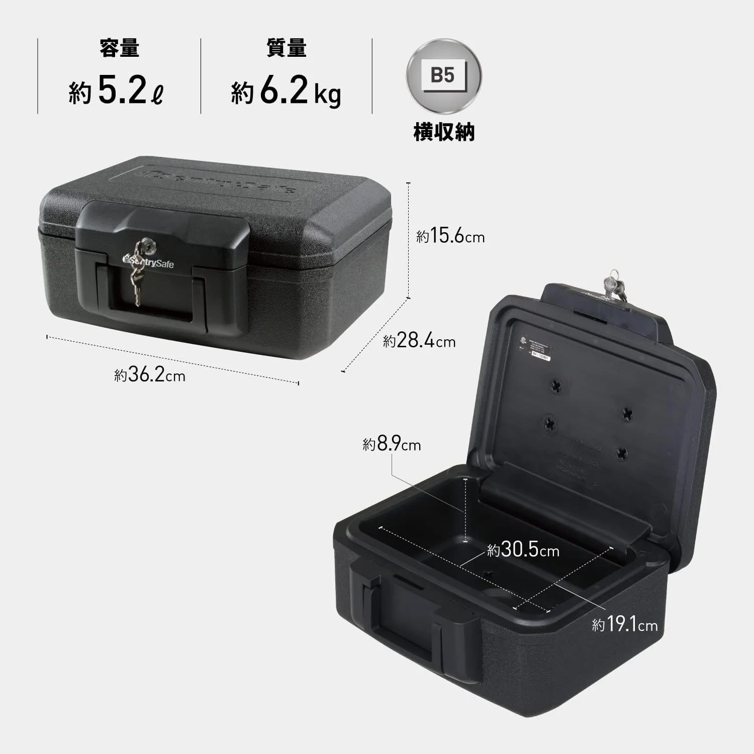 SENTRY 1200 Household Safe UL Listed 30 Minute Fireproof Handbag Storage Box with Key 5.2L B5 Flat Key Black