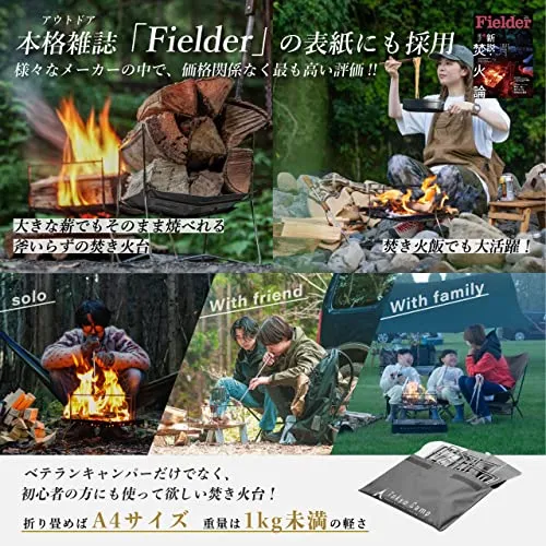 TokyoCamp Fire pit Folding fire pit Compact