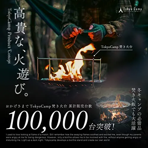 TokyoCamp Fire pit Folding fire pit Compact
