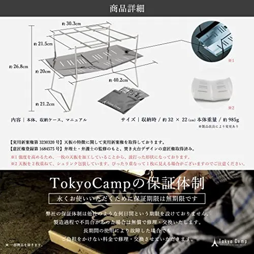 TokyoCamp Fire pit Folding fire pit Compact